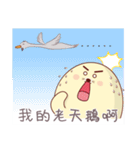 LaLa chan's Family - Seal Baby（個別スタンプ：28）