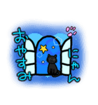 Cats by the window（個別スタンプ：2）