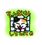 Cats by the window（個別スタンプ：4）