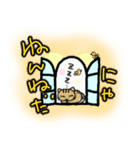 Cats by the window（個別スタンプ：7）