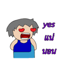 Someone One（個別スタンプ：2）