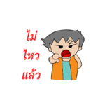Someone One（個別スタンプ：3）