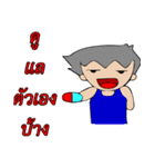 Someone One（個別スタンプ：4）