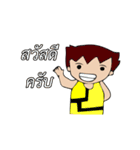 Someone One（個別スタンプ：6）