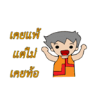 Someone One（個別スタンプ：7）