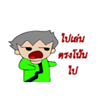 Someone One（個別スタンプ：9）