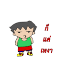 Someone One（個別スタンプ：11）