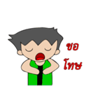 Someone One（個別スタンプ：14）