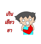 Someone One（個別スタンプ：16）