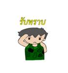 Someone One（個別スタンプ：17）
