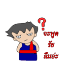 Someone One（個別スタンプ：21）