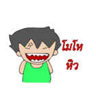 Someone One（個別スタンプ：26）