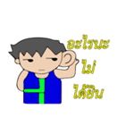 Someone One（個別スタンプ：27）