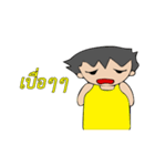 Someone One（個別スタンプ：29）