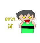 Someone One（個別スタンプ：30）