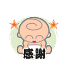 QQ Baby Bow（個別スタンプ：5）