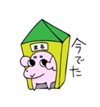 まる会長（個別スタンプ：22）