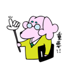 まる会長（個別スタンプ：37）