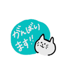 ほんわかにゃんにゃんず敬語バージョン（個別スタンプ：1）