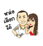 Mr. Golf ＆ Friends（個別スタンプ：8）