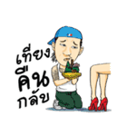 Mr. Golf ＆ Friends（個別スタンプ：9）