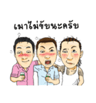Mr. Golf ＆ Friends（個別スタンプ：15）