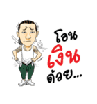 Mr. Golf ＆ Friends（個別スタンプ：23）