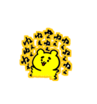のぶスタースタンプ（個別スタンプ：1）
