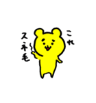 のぶスタースタンプ（個別スタンプ：4）