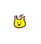 のぶスタースタンプ（個別スタンプ：8）