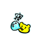 のぶスタースタンプ（個別スタンプ：9）