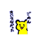 のぶスタースタンプ（個別スタンプ：10）