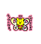 のぶスタースタンプ（個別スタンプ：12）