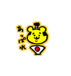 のぶスタースタンプ（個別スタンプ：13）