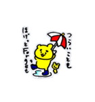 のぶスタースタンプ（個別スタンプ：16）