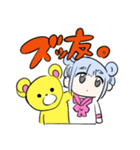 使いやすいかもしれないスタンプ（個別スタンプ：1）