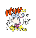 使いやすいかもしれないスタンプ（個別スタンプ：2）