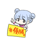 使いやすいかもしれないスタンプ（個別スタンプ：4）