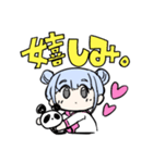 使いやすいかもしれないスタンプ（個別スタンプ：6）