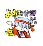 使いやすいかもしれないスタンプ（個別スタンプ：9）