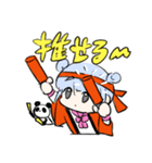 使いやすいかもしれないスタンプ（個別スタンプ：10）