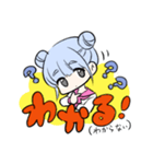 使いやすいかもしれないスタンプ（個別スタンプ：14）