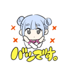 使いやすいかもしれないスタンプ（個別スタンプ：16）