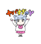使いやすいかもしれないスタンプ（個別スタンプ：19）