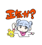 使いやすいかもしれないスタンプ（個別スタンプ：21）