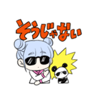 使いやすいかもしれないスタンプ（個別スタンプ：24）