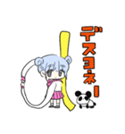 使いやすいかもしれないスタンプ（個別スタンプ：27）