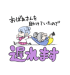 使いやすいかもしれないスタンプ（個別スタンプ：32）