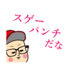 カズかゆうや - Watering Hole（個別スタンプ：23）