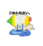 ファンタスティックベジ（個別スタンプ：4）